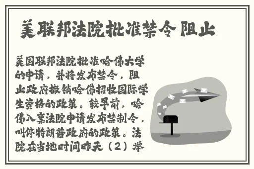 荧被丘丘人繁衍后代剧情解析